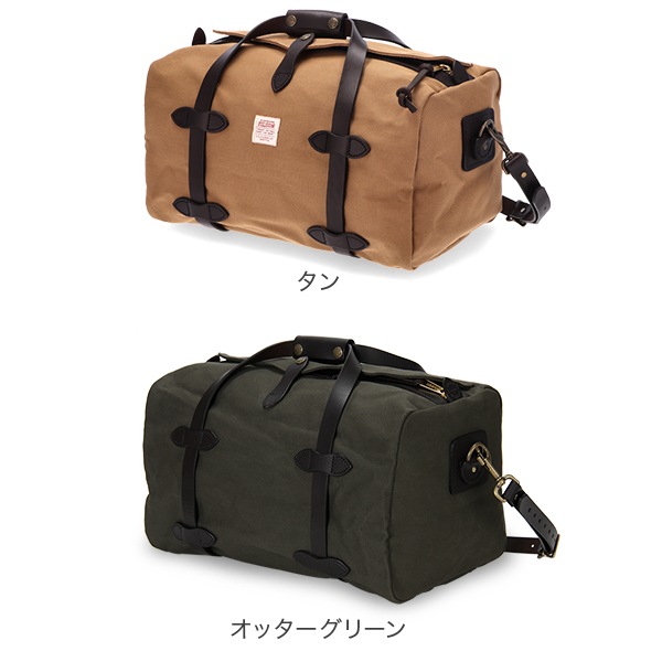 フィルソン Filson スモール ダッフルバッグ Small Duffle Bag Sサイズ