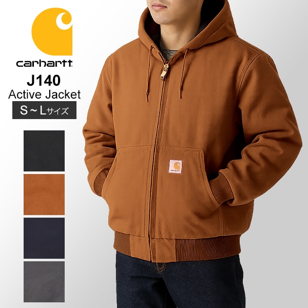 Carhartt アクティブジャケット 希少カラー！ サイズ M Carhartt カーハート ジャケット アクティブジャケット メンズ