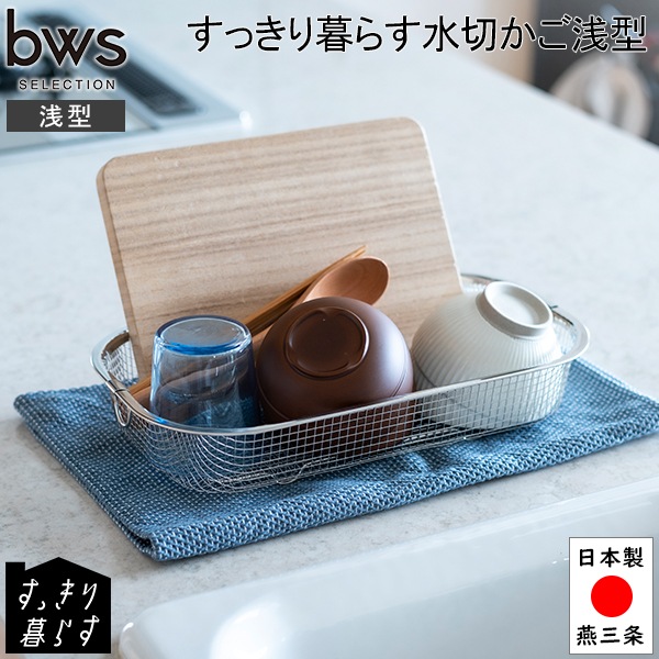 �ӡ������������ �ӡ�������쥯����� be worth style ���ä�����餹���ڤ������� ���å��� MM-700131 ������ ���å��󻨲� ���� ������� ������ ��