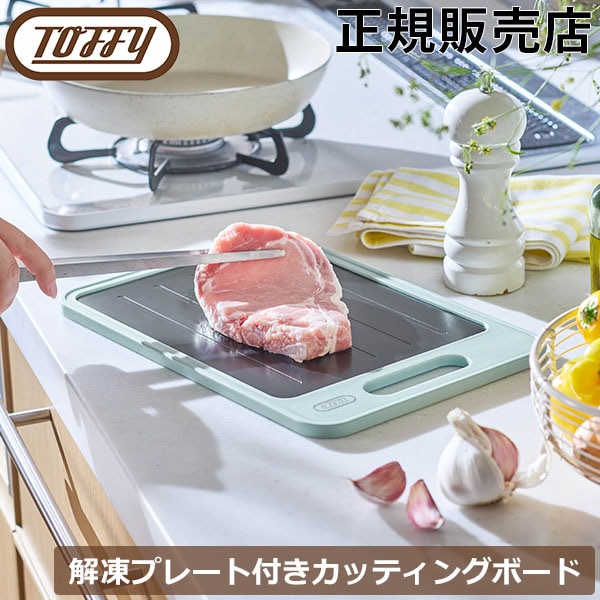 �ȥե��� Toffy ����ץ졼���դ����åƥ��󥰥ܡ��� �ޤ��� ��®���� ����� ���� ���������դ� �������� ������ ���࿩�� �� �ɿ� ��Ǯ��� ������ ���ʲ��� ���� ��û K-KU24-PA PALE AQUA �ڡ��륢����