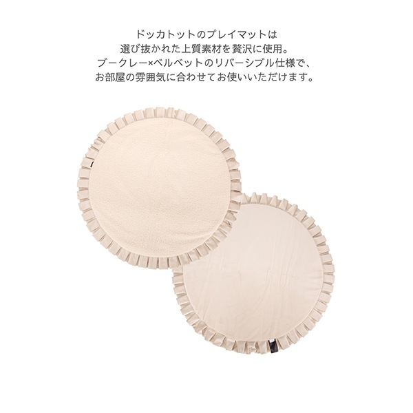 �ɥå��ȥå� DockATot �ץ쥤�ޥå� 0����� ��С����֥� �饰 �٥ӡ��ޥå� �饦��ɥޥå� ������ؤ��ޥå� �߷� �֤���� ���Ļ� ������ �Ҷ� �Ҥɤ� �л��ˤ� �л����� Circle Play Mat ��