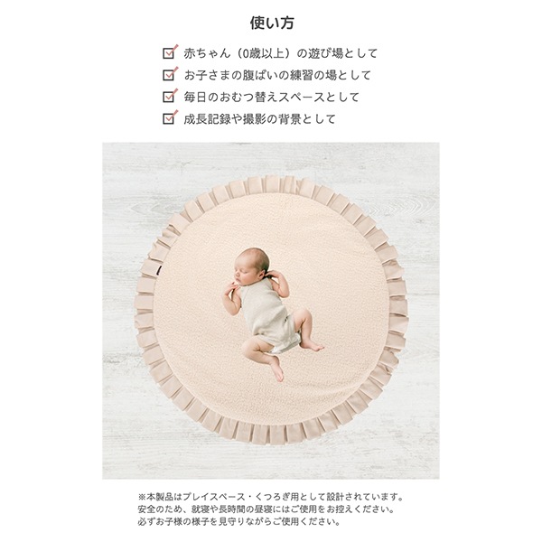 �ɥå��ȥå� DockATot �ץ쥤�ޥå� 0����� ��С����֥� �饰 �٥ӡ��ޥå� �饦��ɥޥå� ������ؤ��ޥå� �߷� �֤���� ���Ļ� ������ �Ҷ� �Ҥɤ� �л��ˤ� �л����� Circle Play Mat ��