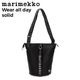 �ޥ��å� Marimekko ���������Хå� Wear all day solid ����å� �Хå� �Ф�ݤ� ���ݤ� �֥�å� ��ǥ����� ����ץ� ������� ��� 091271-009 black ��