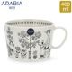 ����ӥ� Arabia �ޥ����å� �����ץ��å� ���å� �ޥ� 400mL ���ߥꥢ 1068071 EMILIA CUP ���� �����ҡ� ���å� ���� ��Υȡ��� ������� �̲�  ��