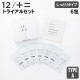 ���塼�� 12/JU-NI ��¼�и� Type-A �ȥ饤���륻�å� ��6�� ���äȤ꥿���� 41088 ������ �إ����� ���� ���ͤ� ������ �ޤȤޤ� ���� �ڤ��� �佤 ���ߥλ�