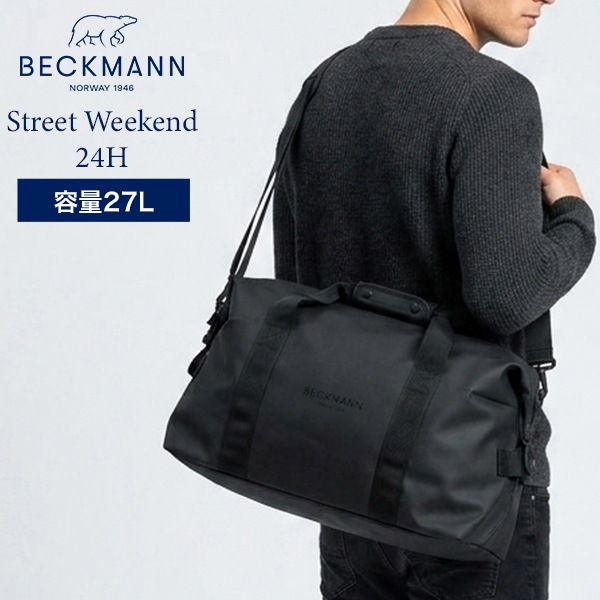 ベックマン BECKMANN Street Weekendbag 24H ウィークエンドバッグ