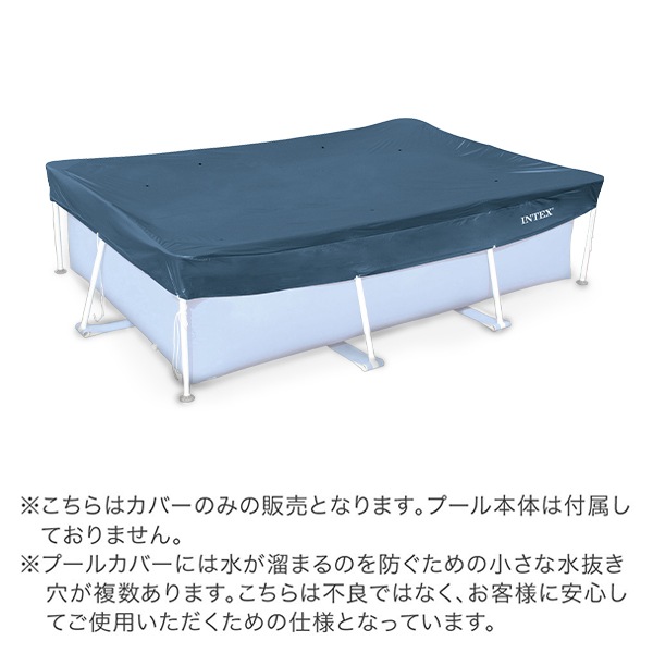 インテックス(INTEX) プール　カバー付300×200×75cm 楽天市場】【INTEX】インテックス カバー付 フレームプール 300×200