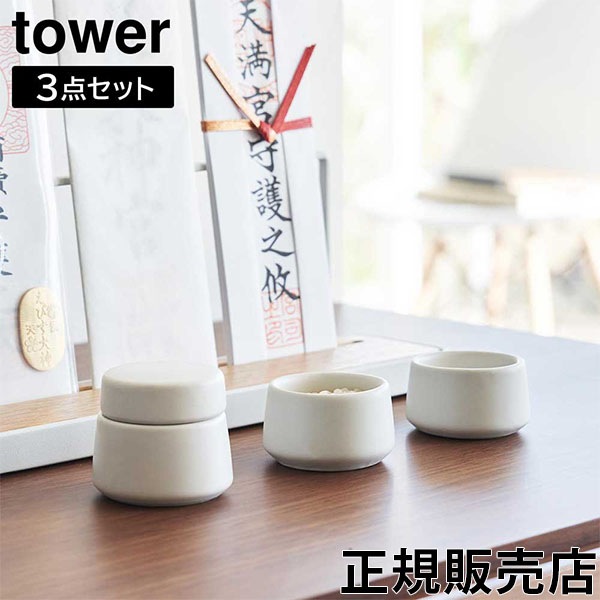 ���� ��� 3�����å� �ۥ磻�� ����¶� tower ��� �� 8188 ������꡼�� yamazaki