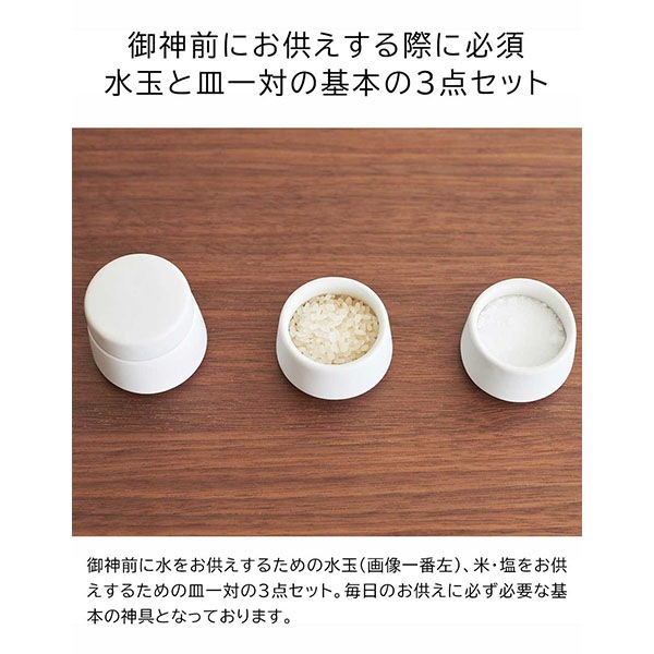 ���� ��� 3�����å� �ۥ磻�� ����¶� tower ��� �� 8188 ������꡼�� yamazaki