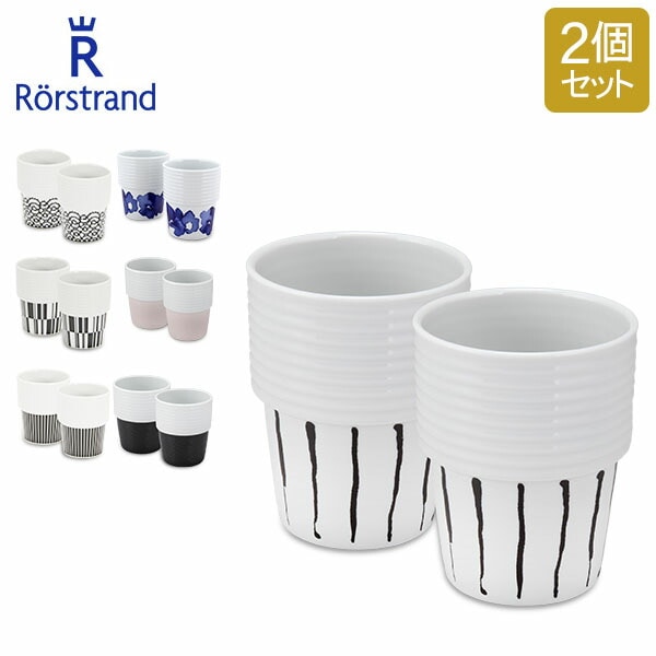 륹ȥ Rorstrand եå  ҡ ޥ 310mL ڥ ޥå   ̲ Filippa K Coffee Mug  ǥ   