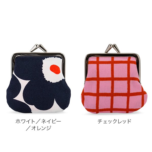 マリメッコ Marimekko がま口 ポーチ ミニクッカロ ミニウニッコ