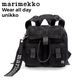 �ޥ��å� Marimekko �Хå��ѥå� ���å� Wear all day unikko ���˥å� �֥�å� �Хå� �ߥ˥��å� �֥�å� ��ǥ����� �ʥ����� 092230-999 black ��
