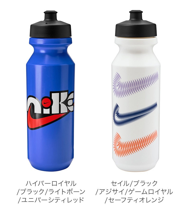 ナイキ NIKE ビッグマウスボトル 2.0 950ml グラフィック 水筒