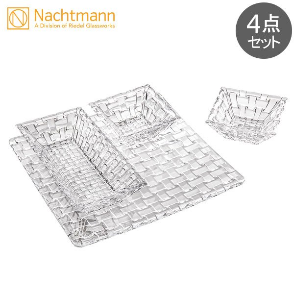 ナハトマン Nachtmann ボサノバ サービングセット 4個入 スクエア