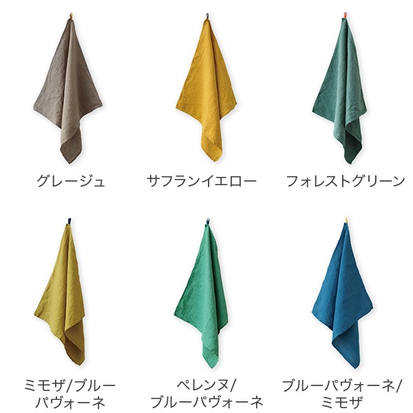 リーノエリーナ キッチンクロス マノン 正方形 Lino e Lina ふきん