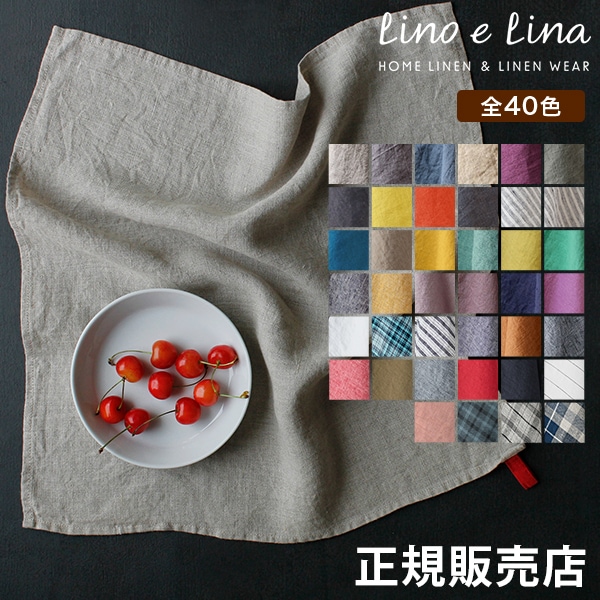 ꡼Υ꡼ å󥯥 ޥΥ  Lino e Lina դ 45cm åɲù ۶ å ͥ å󥿥 ® ۿ  襤 ե ʥ  ̲ ̵ ץ ե ץ쥼 