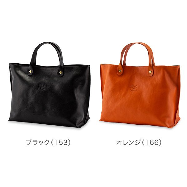 ☆開店セール☆ 使用一日 美品 イルビゾンテ レザー×キャンバス ロゴトート トートバッグ | バッグ | ベストセラー | オンラインストア | IL