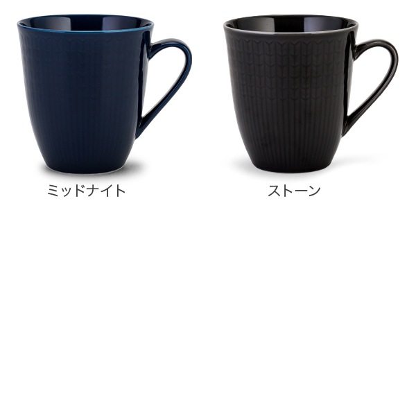 ロールストランド Rorstrand マグカップ 500mL スウェディッシュ