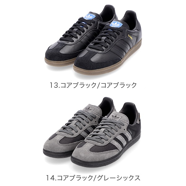adidas Samba スニーカー ホワイト/グレー/ブラック adidas SAMBA OG アディダス サンバ OG メンズ レディース