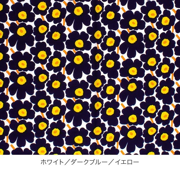 マリメッコ Marimekko ファブリック 生地 10cm単位 ミニウニッコ
