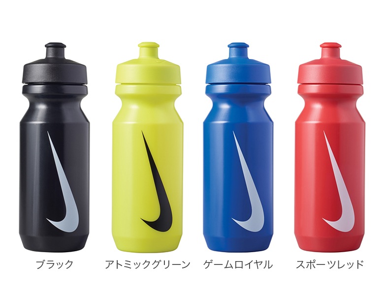 ナイキ NIKE ビッグマウス 2.0 650ml ウォーターボトル 水筒 スクイズ