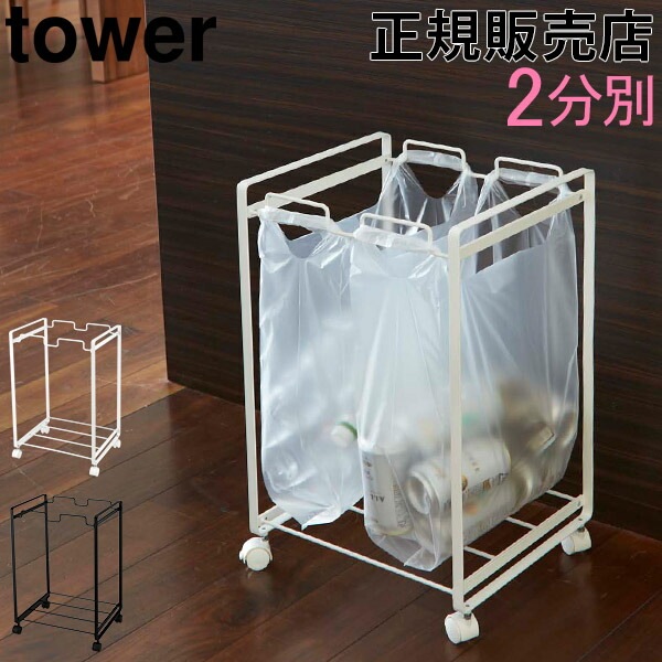 ����Ȣ ʬ�̥����ȥ若�� 2ʬ�� tower ��� ����¶� �����ȥܥå��� ʬ�� ���㥹�����դ� �쥸�� ��Υȡ��� ����ץ� ������� ��