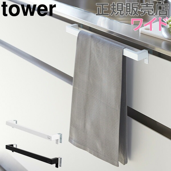 ���å��󥿥���ϥ󥬡��С� �磻�� tower ��� ����¶� ������ݤ� �դ���ݤ� ��դ� �ɥ� ���óݤ� ���å����Ǽ ������� ��