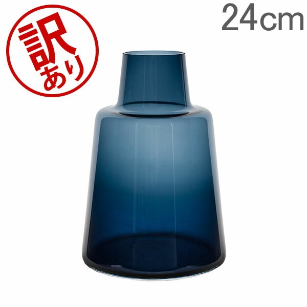 訳あり】 ホルムガード Holmegaard 花瓶 フローラ フラワーベース 24cm