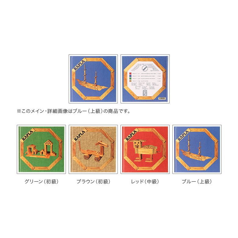 カプラ おもちゃ アートブック 本 積み木 ブロック デザイン