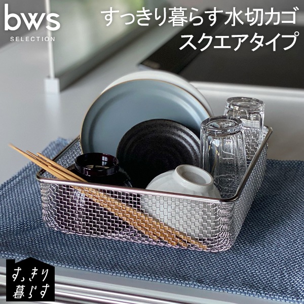 �ӡ������������ �ӡ�������쥯����� be worth style ���ä�����餹���ڥ��� �������������� ���å��� LW-930000 ������ ���å��󻨲� ���� ������� ������ ��