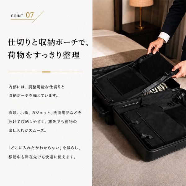 ベロ VELO Hyper X Prime スーツケース ハードケース 3段階調整可能