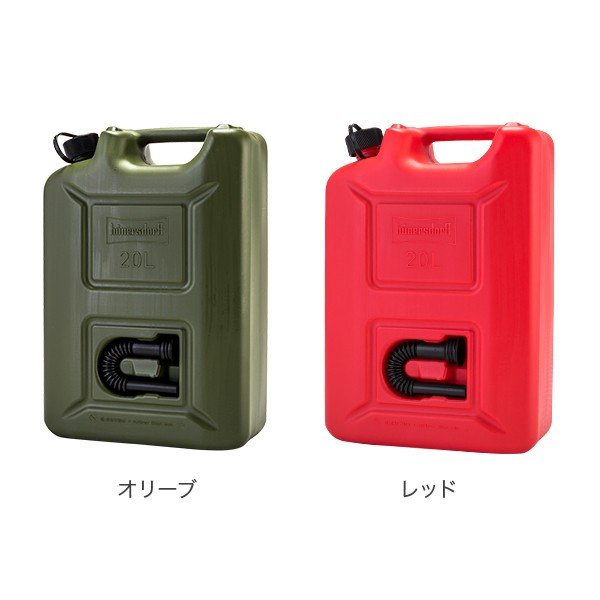 HUNERSDORFF ヒューナースドルフ ポリタンク 20L フューエル