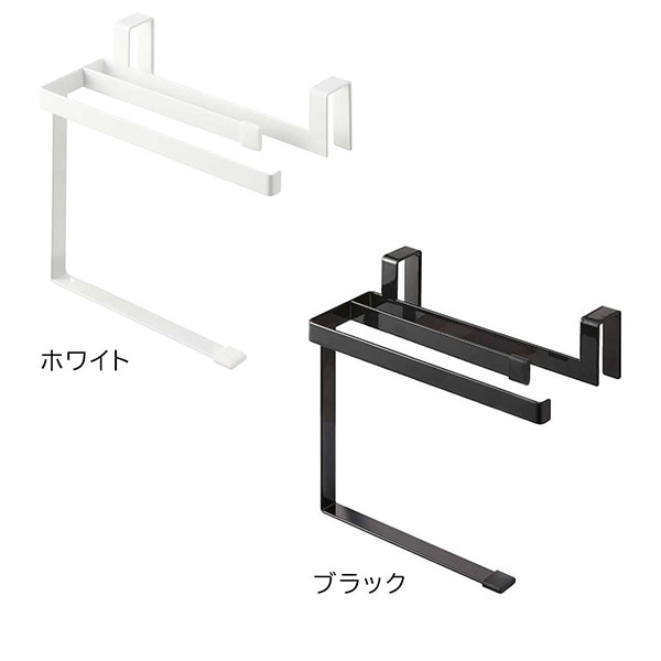 挟み込み防止タオルハンガー タワー 山崎実業 tower ホワイト