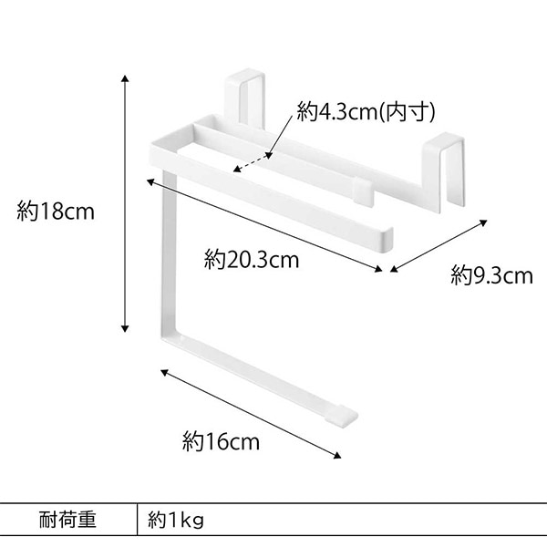 挟み込み防止タオルハンガー タワー 山崎実業 tower ホワイト