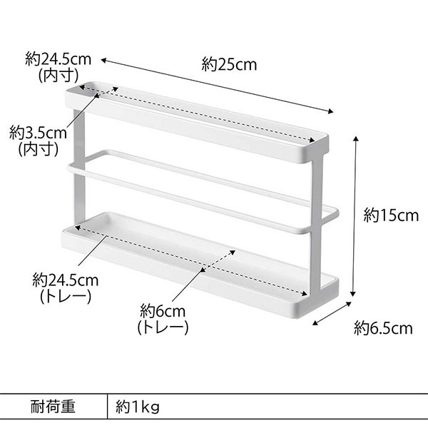 ġ٥åѥå  ȥ졼դ ¶ tower ۥ磻 ֥å 7628 7629 ۥ   å  ץ ꡼ yamazaki