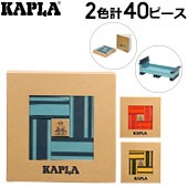 ߸˸¤ ץ   ˡ 顼 40   ΰ Ѥ ץ쥼 Kapla 