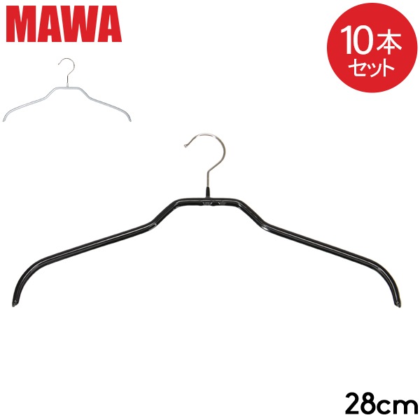 �ޥ�ϥ󥬡� MAWA 10�ܥ��å� �ޥ� �ϥ󥬡� mawa�ϥ󥬡� ���륨�å� 28cm �Ҷ��� ���٤�ʤ� �ޤȤ��㤤 ����ƥꥢ ��ǽŪ �֥�å� ����С�