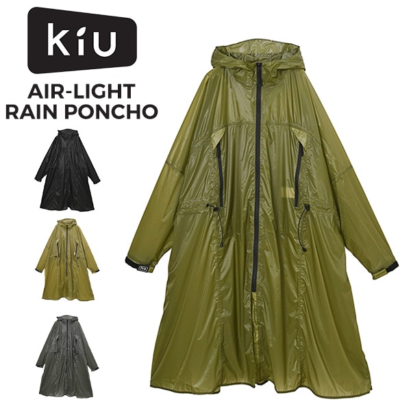 キウ KiU エアライトレインポンチョ レインコート 耐水 防水 撥水