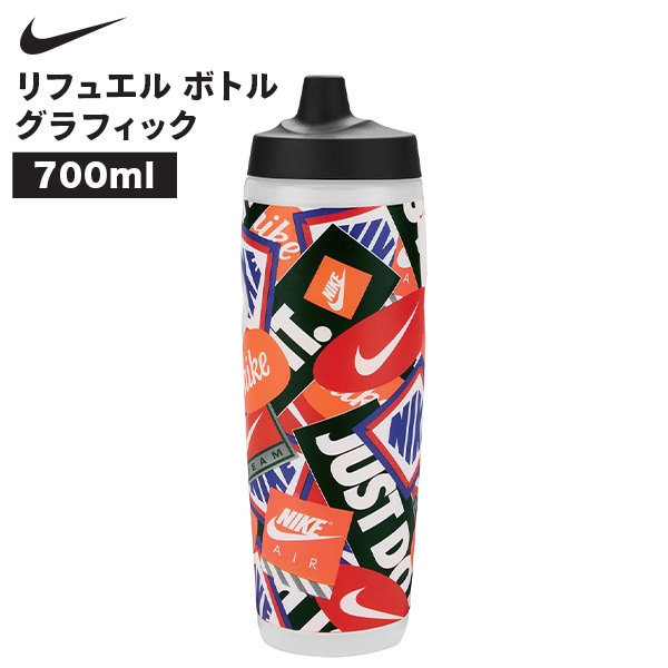 ナイキ NIKE リフュエル ボトル 700ml グラフィック ウォーターボトル