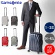 ���ॽ�ʥ��� Samsonite C-LITE �����饤�� ������饤�� ���ԥʡ� 55cm �������ѥ���֥� ���� �����ĥ����� 36-42L 134679 ����������� ��