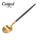 �����ݡ��� Cutipol GOA ���� �����ҡ����ƥ������ס��� �֥�å��ߥ������ Tea spoon/ Coffee Spoon Black ���ȥ�꡼ GO11G ������ ��