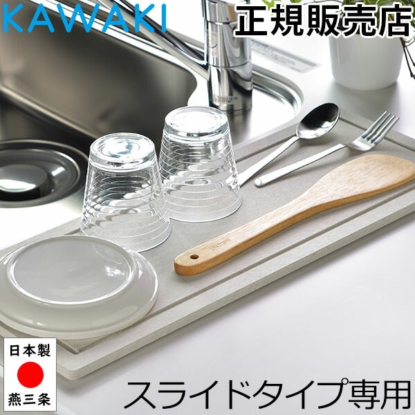 �߸˸¤� ���ڤ�ȥ쥤 �⥤���ȥ쥤 ���ڤ��å� ���饤�ɥ��������ѥȥ쥤 �ӡ�������쥯����� bwsSELECTION ���ڤ� ������ �ؤ��� ST-345001S �ӡ������������ ��