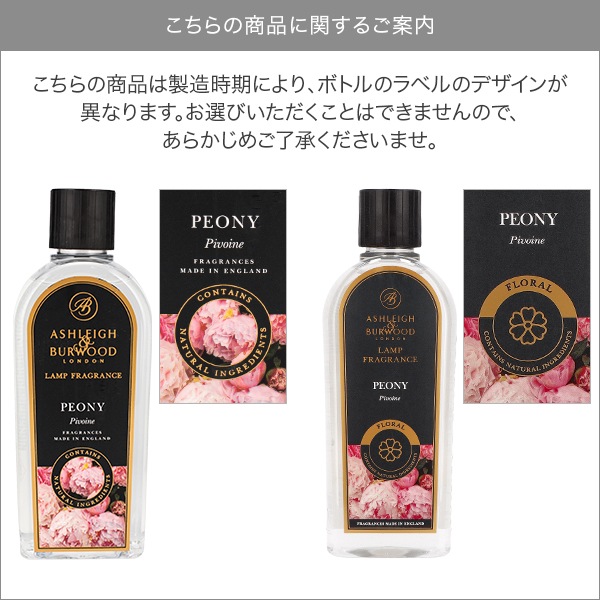 ������쥤 & �С����å� Ashleigh & Burwood �ե쥰��󥹥����� 500mL �롼��ե쥰��� ������ ������ LAMP FRAGRANCE ˧�� �ý� ���� ��Ʊ���Բġ� ��