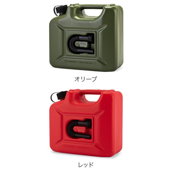 ヒューナースドルフ Hunersdorff 10L 灯油ポリタンク 2個セット 楽天市場】【あす楽対応】ヒューナースドルフ Hunersdorff 正規