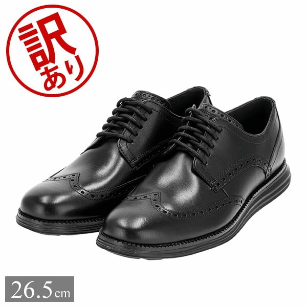 COLE HAAN ブラウン ドレスシューズ 訳ありコールハーン COLE HAAN