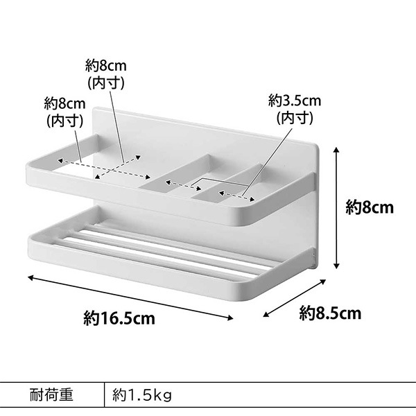�ޥ��ͥåȥ��ݥ�&�ܥȥ��å� ��� ����¶� tower �ۥ磻�� �֥�å� 3337 3338 ���ݥ󥸥ۥ���� ���ݥ󥸥�å� ���ݥ��֤� yamazaki ������� ����ץ�