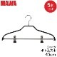 �ޥ�ϥ󥬡� MAWA ���륨�å� 5�ܥ��å� 45cm �ޥ� �ϥ󥬡� mawa�ϥ󥬡� �ޤȤ��㤤 �Υ󥹥�å� ��Ǽ �������ʤ� ��ǽŪ �ǥ����� ���������å� ���٤�ʤ� �ɥ��� ������� �����