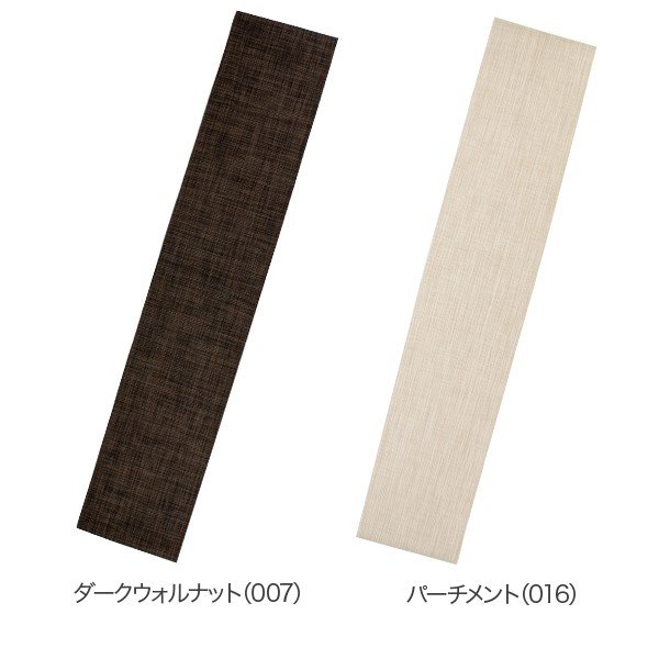 チルウィッチ Chilewich テーブルランナー 183×36cm ミニバスケット