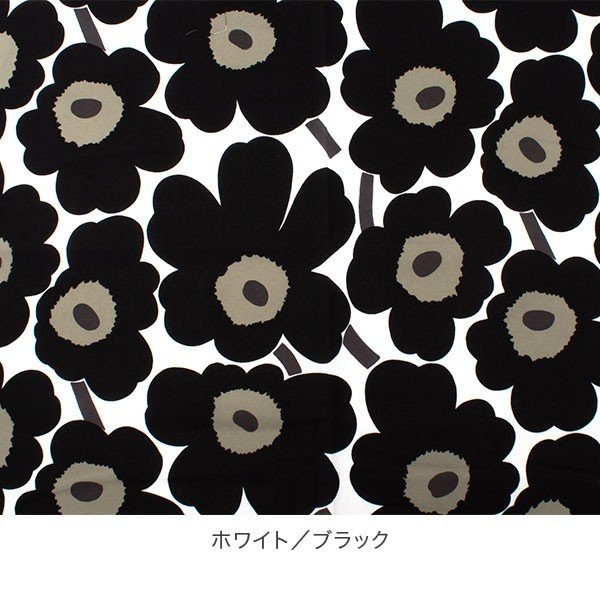 マリメッコ Marimekko ファブリック 生地 60cm単位 切り売り 切売り