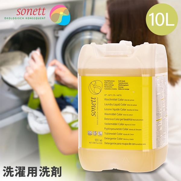 ���ͥå� Sonett �ʥ����륦���å���ꥭ�å� ���顼 10L ����ʪ�� �������� GB5041/SNN5641/DE5041 ���� ���� ���� ��������� �ϡ��֤ι�� Laundry Detergents ��